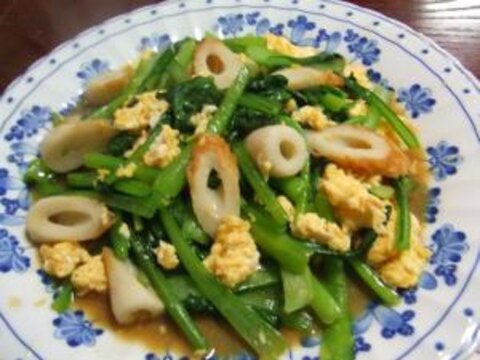 小松菜とちくわと卵のｵｲｽﾀｰｿｰｽ炒め